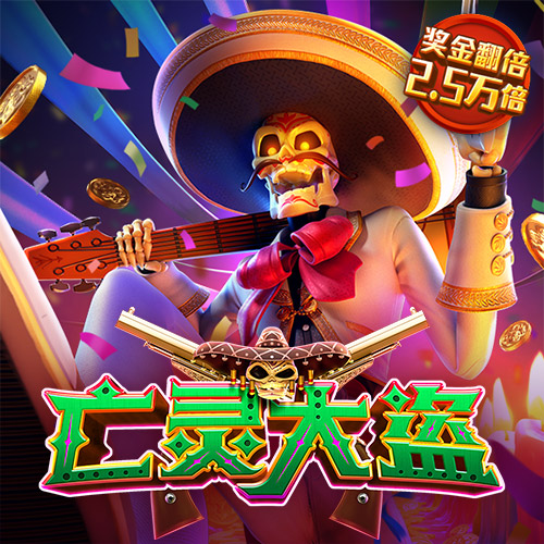 163am银河登录