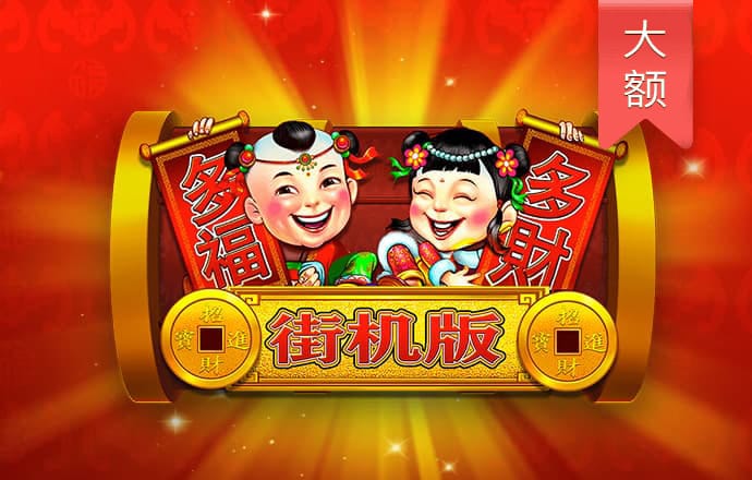 爱游戏app网页