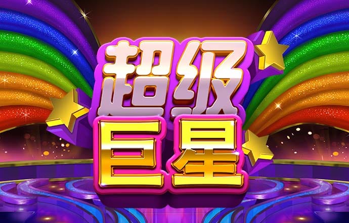 bet9手机版下载