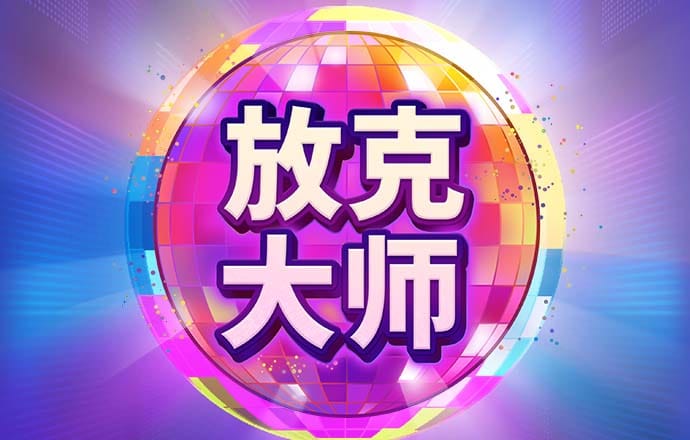 火博体育app