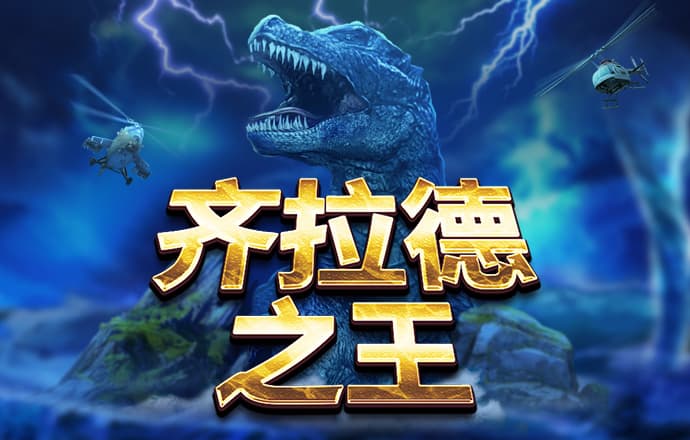 尊龙凯时官方入口